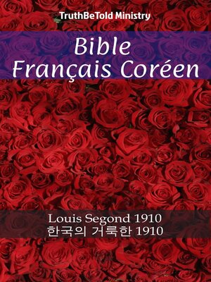 cover image of Bible Français Coréen